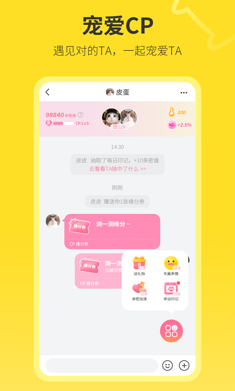 句苗島截圖預(yù)覽