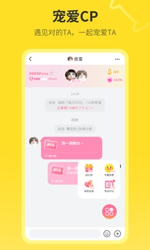 句苗島截圖