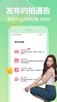 对椒截图