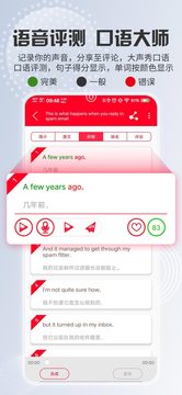 TED英語(yǔ)演講截圖