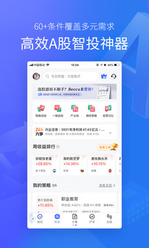 金十?dāng)?shù)據(jù)截圖