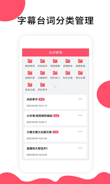 字幕提取器截圖