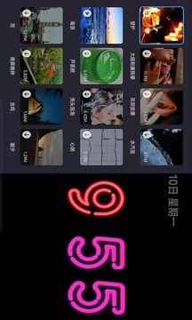 FlipClock翻頁時鐘截圖