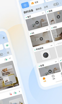 樂橙截圖