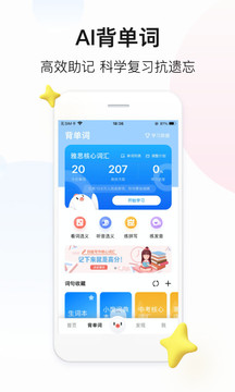 百度翻譯截圖