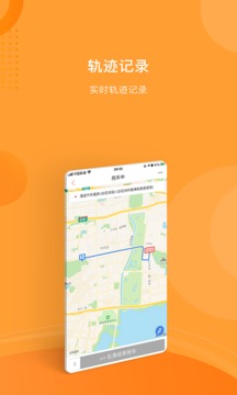 好師傅援助截圖