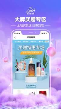 桔多多截圖