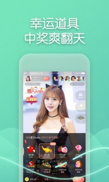 瘋播直播截圖