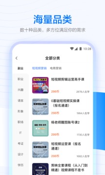 學(xué)浪截圖