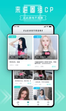 進(jìn)圈截圖