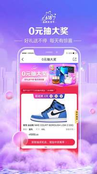 桔多多截圖