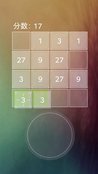13927应用截图4