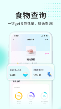 呼啦鴿截圖