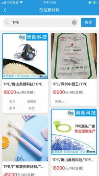 普拉司截圖