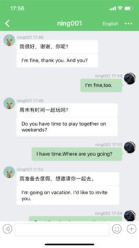 Melinked截圖