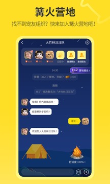 句苗島截圖