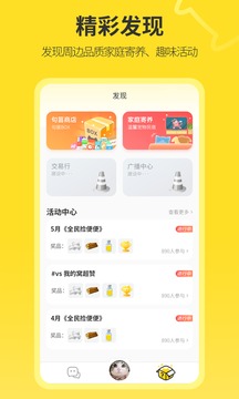 句苗島截圖
