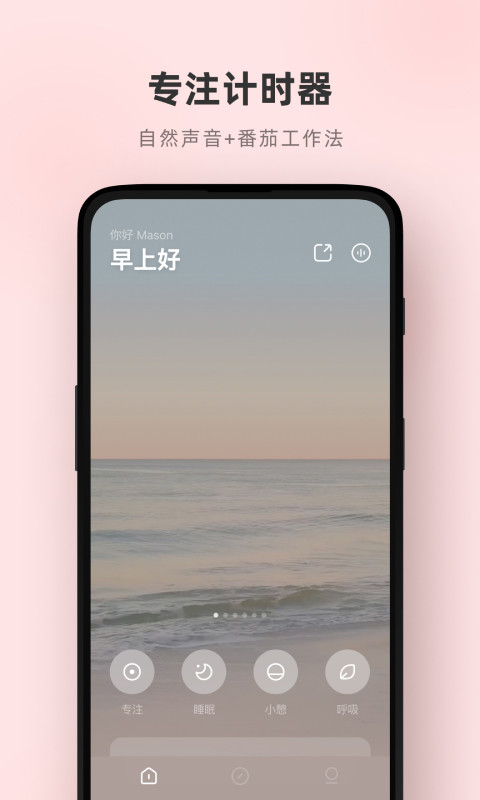 潮汐v3.21.4截图5