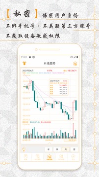 AssetsMgr截圖