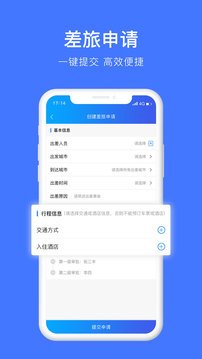 差客e族截圖
