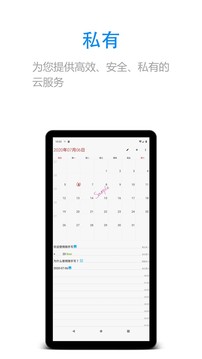 隨手寫截圖