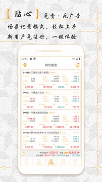 AssetsMgr截圖
