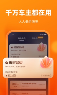 車(chē)點(diǎn)點(diǎn)截圖