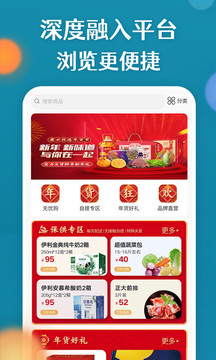 康云優(yōu)家截圖