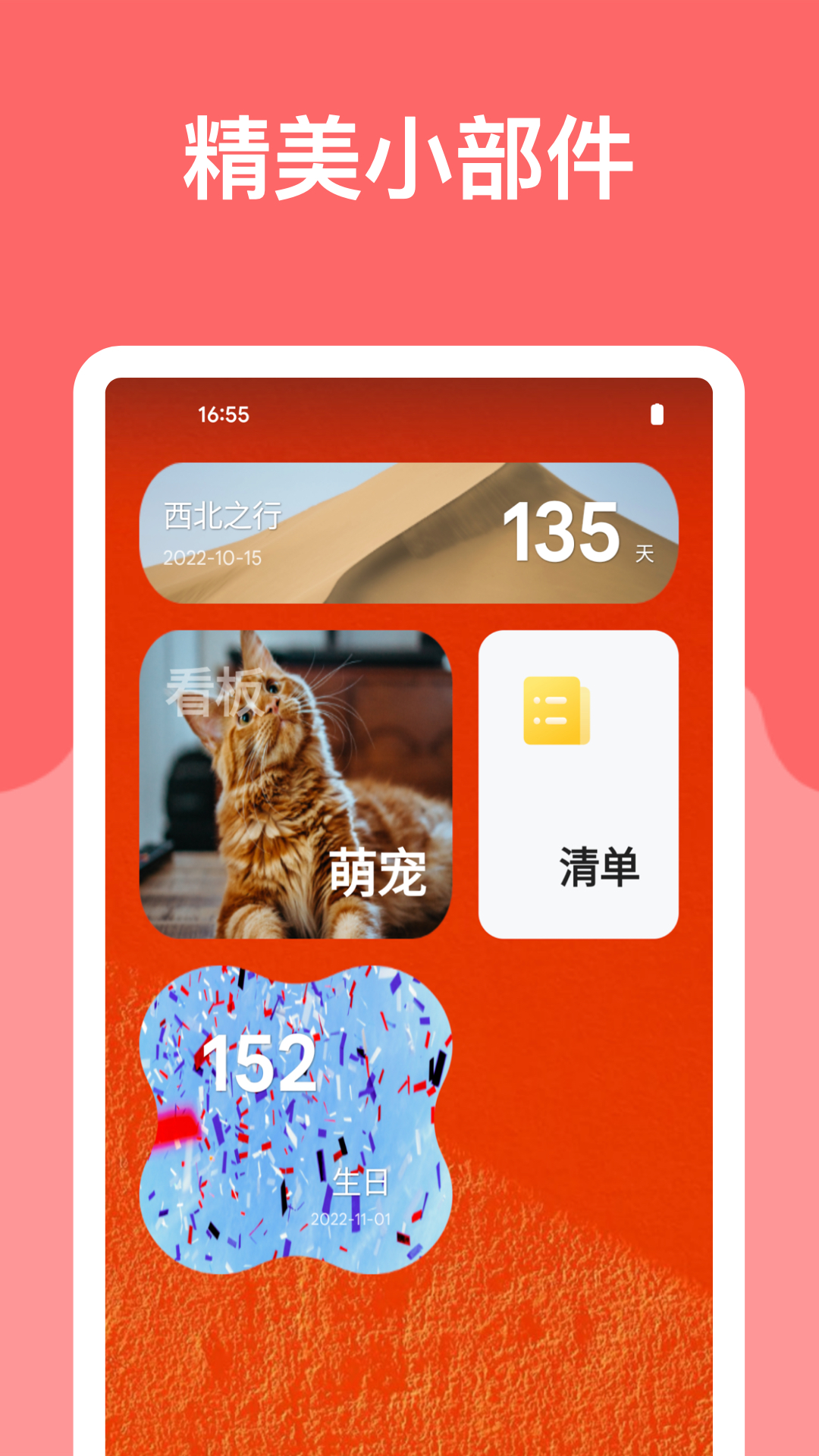 麻雀记v4.7.1截图3