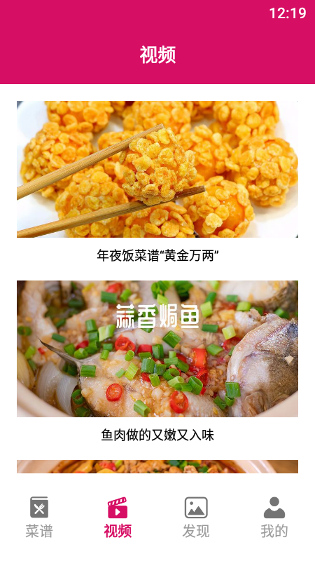 小优美食汇截图2