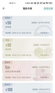 一汽豐田截圖