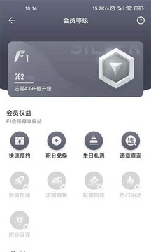 一汽豐田截圖