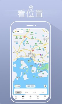 漁獲截圖