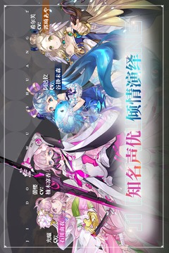 姬斗无双应用截图1