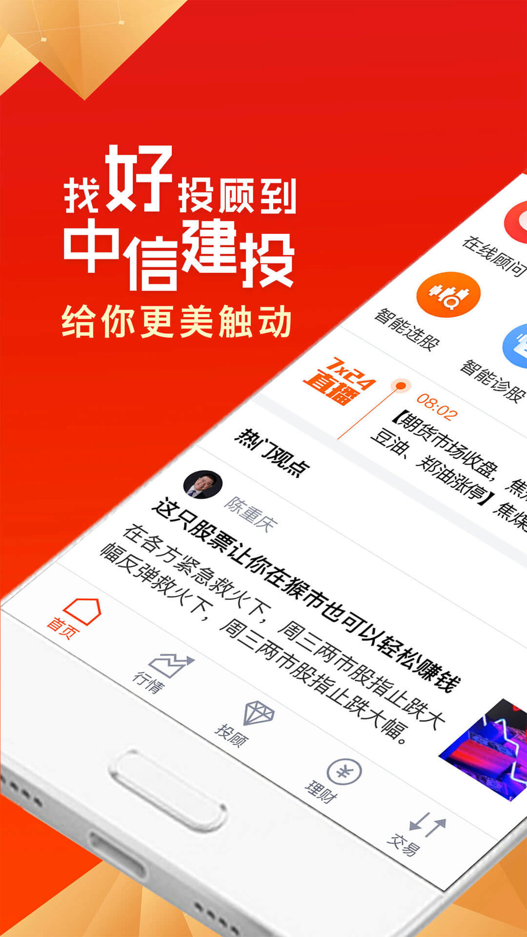 应用截图1预览