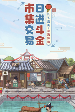 叫我大掌柜截圖