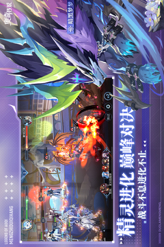 奧奇?zhèn)髡f截圖