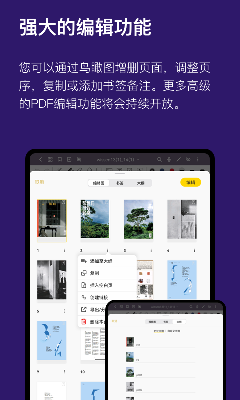 云记v2.3.5.1截图2