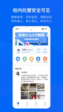 今托管截圖