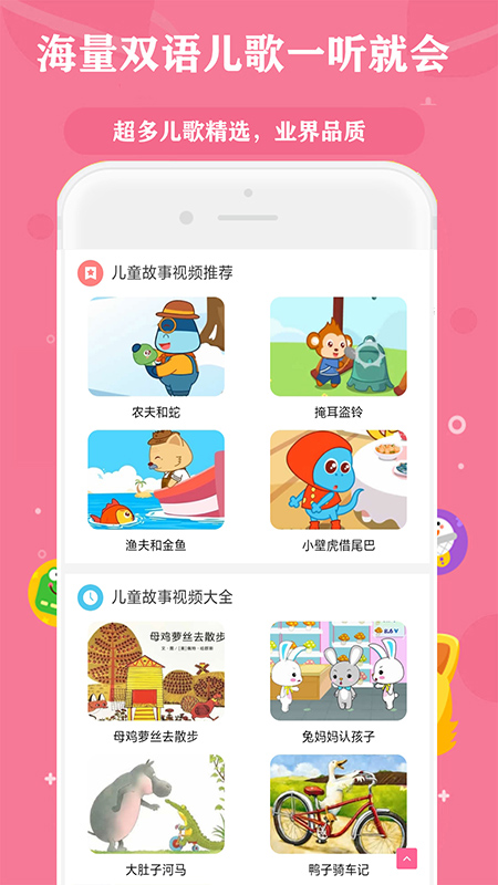 全免有声听书大全截图2