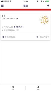 索迪斯截圖