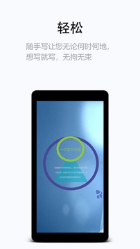 隨手寫截圖