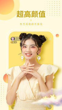 95美女秀截圖