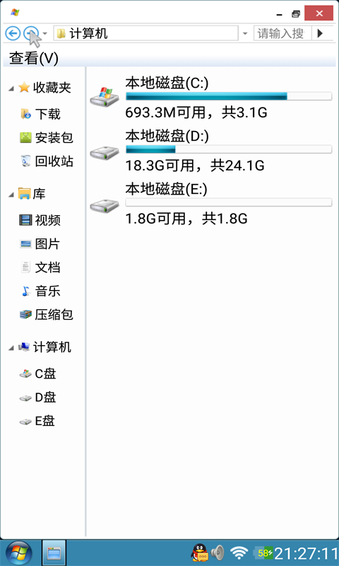 装酷神器v20220606截图1