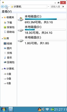 裝酷神器截圖