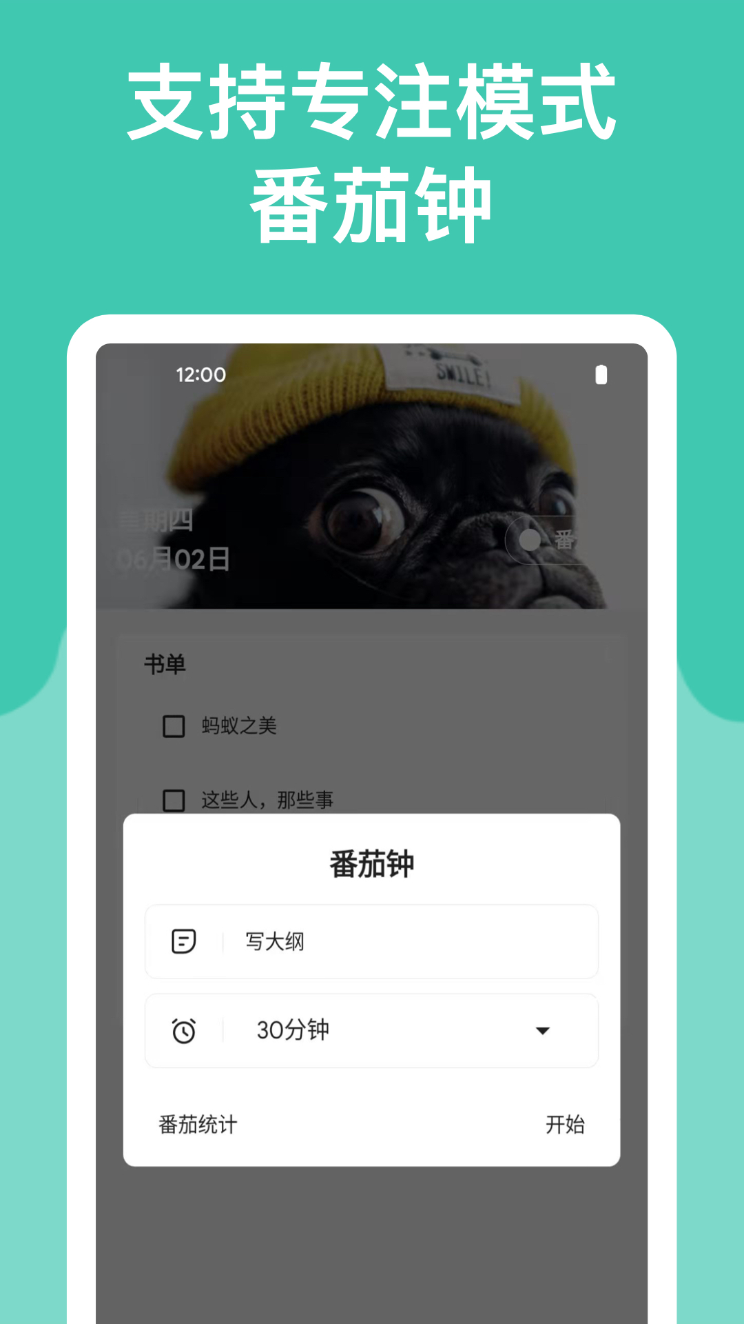 麻雀记v4.7.1截图1