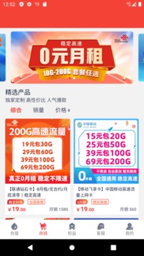 彩虹5G截圖