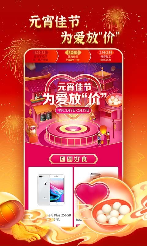 郵樂網(wǎng)截圖預(yù)覽