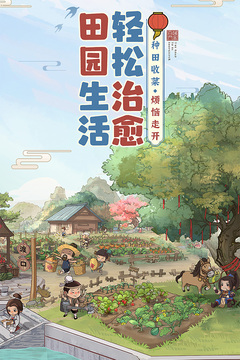 叫我大掌柜截圖