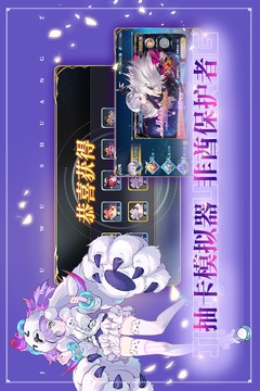 姬斗无双应用截图5